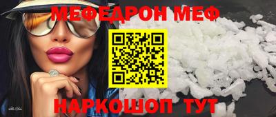 мет Берёзовский