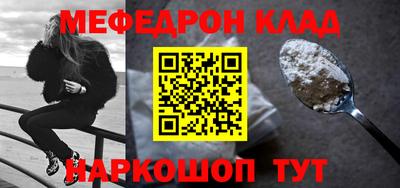 прущие грибы Бийск