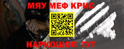 мет Берёзовский