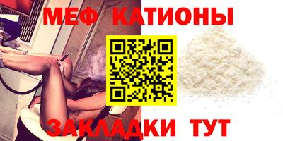 сатива Гай
