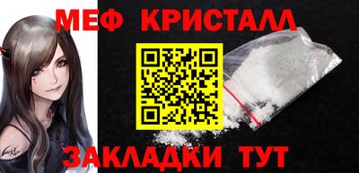 сатива Гай