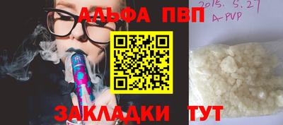прущие крисы Гатчина