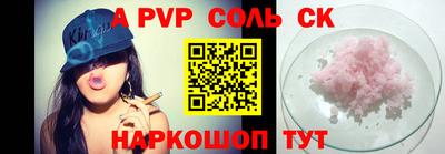 прущие грибы Бийск