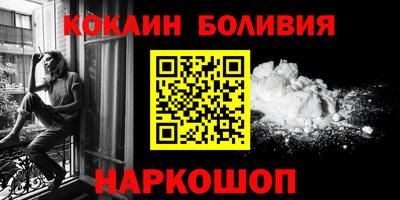 марки nbome Гагарин