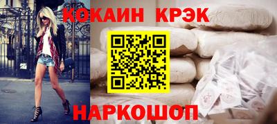 марки lsd Абакан