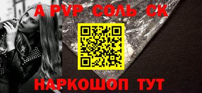 прущие грибы Бийск