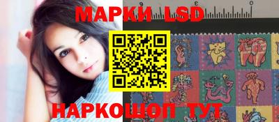 марки nbome Гагарин
