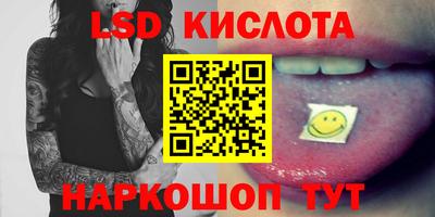 сатива Гай