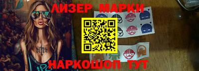 марки nbome Гагарин
