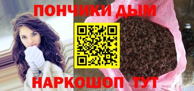 прущие грибы Бийск