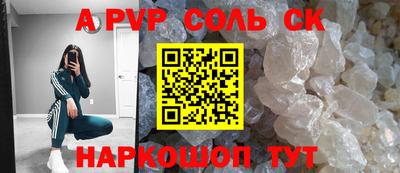 марки nbome Гагарин