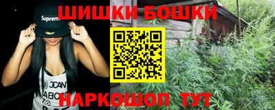 соль курить ск Беслан