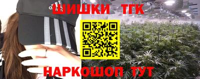 марки nbome Гагарин