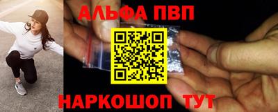 соль курить ск Беслан