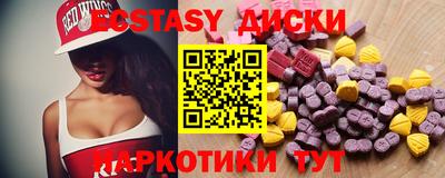 прущие крисы Гатчина