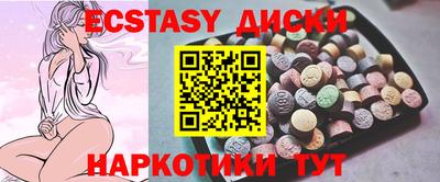 прущие крисы Гатчина