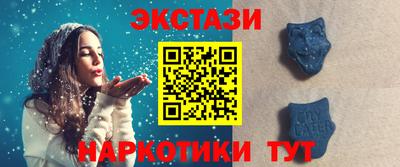 прущие грибы Бийск