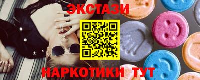 марки nbome Гагарин