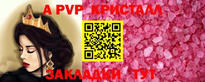 марки nbome Гагарин