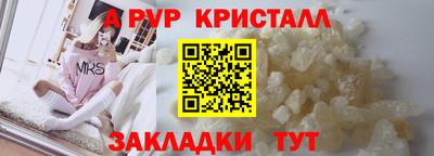 сатива Гай