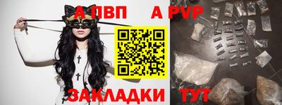 соль курить ск Беслан