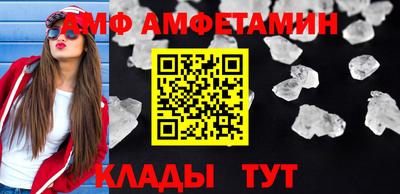 сатива Гай