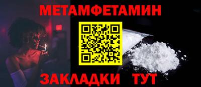 марки nbome Гагарин