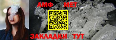 соль курить ск Беслан