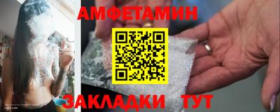 марки nbome Гагарин