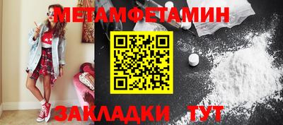 сатива Гай