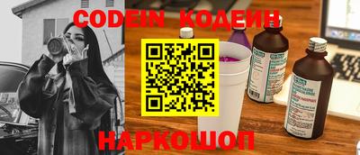 соль курить ск Беслан