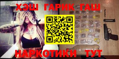 прущие грибы Бийск