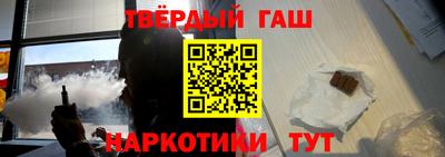 прущие грибы Бийск