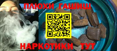 прущие крисы Гатчина