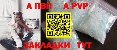 марки nbome Гагарин