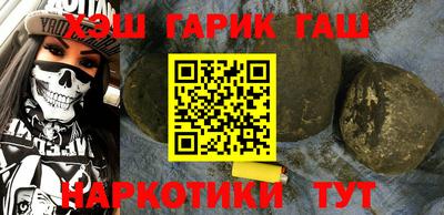 сатива Гай