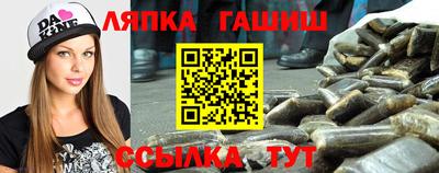 прущие крисы Гатчина