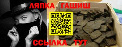 соль курить ск Беслан