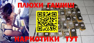 соль курить ск Беслан