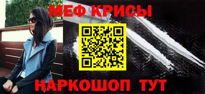 прущие грибы Бийск