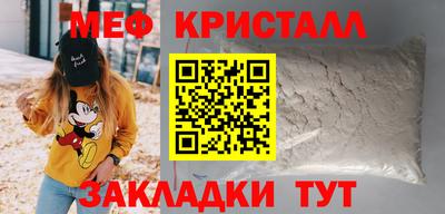 марки nbome Гагарин