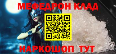 соль курить ск Беслан