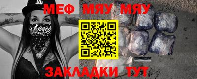 марки nbome Гагарин