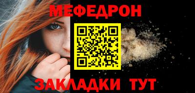 марки nbome Гагарин