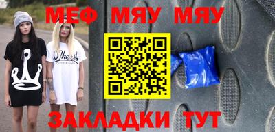 соль курить ск Беслан