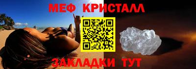 прущие грибы Бийск