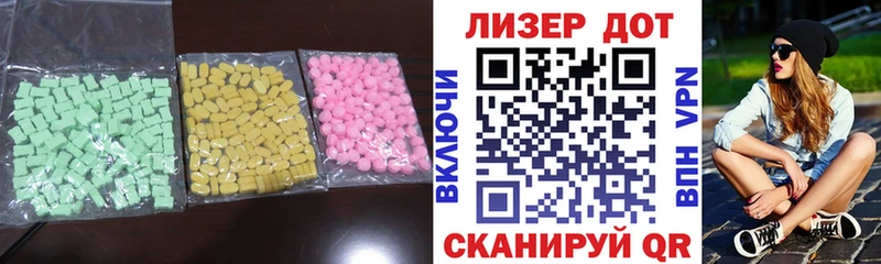 Лсд 25 экстази кислота наркошоп Советская Гавань