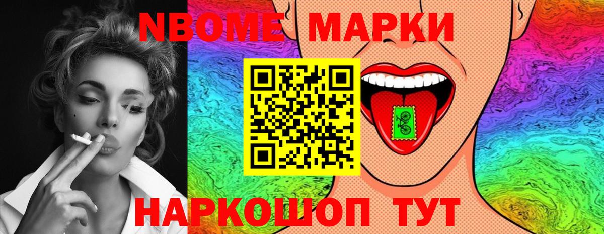 Лсд 25 экстази кислота Советская Гавань