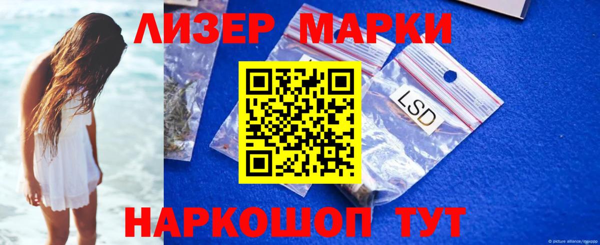 АМФ кристаллы  Гашиш  МЕФ   Alpha PVP СК   КОКАИН  Советская Гавань  ГАШИШ  LSD-25  МЕФ   МАРИХУАНА  Купить наркотик 