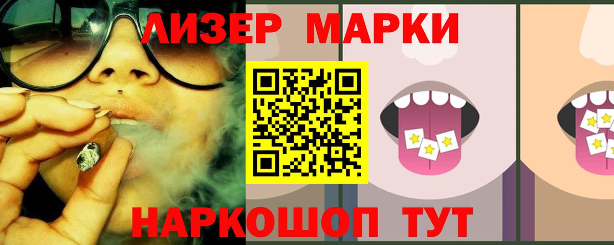 LSD-25 экстази кислота  mega рабочий сайт  Советская Гавань  LSD-25 экстази кислота  Вход с VPN 